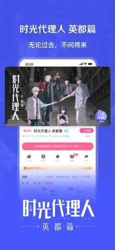 应用截图 1