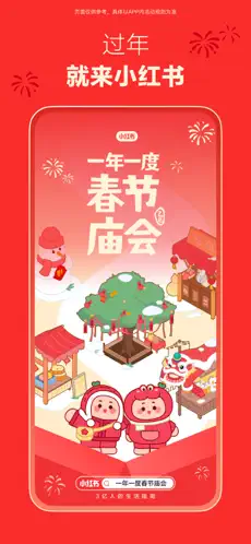 应用截图 1
