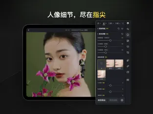 应用截图 1