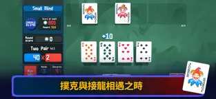 应用截图 1