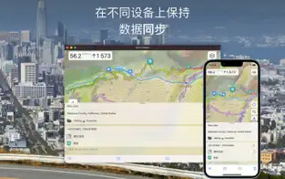 应用截图 1