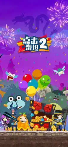 应用截图 1