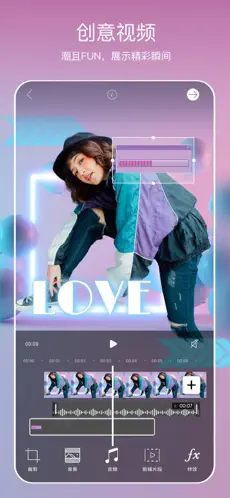 应用截图 1