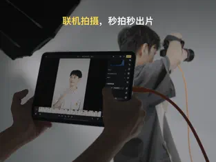 应用截图 1