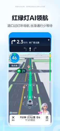 应用截图 1