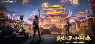 应用截图 1