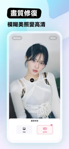 应用截图 1