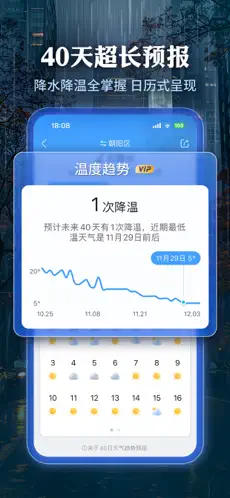 应用截图 1