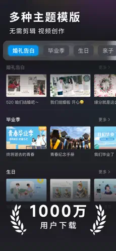 应用截图 1