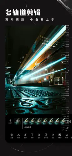 应用截图 1