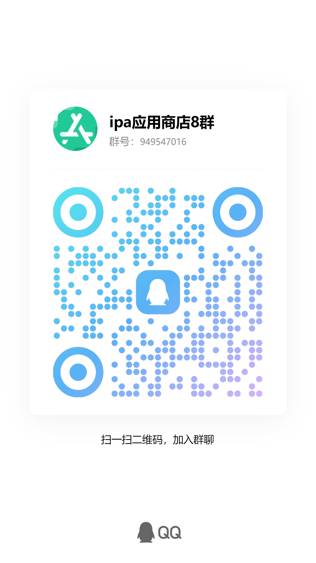 应用截图 1