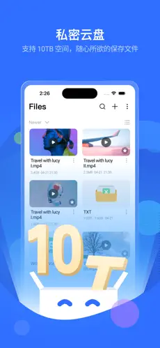 应用截图 1