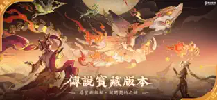 应用截图 1