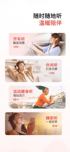 应用截图 1