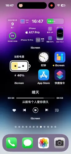 应用截图 1