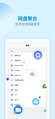 应用截图 1