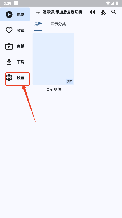 应用截图 1