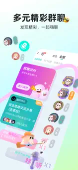 应用截图 1