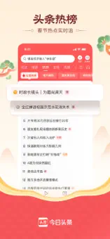应用截图 1