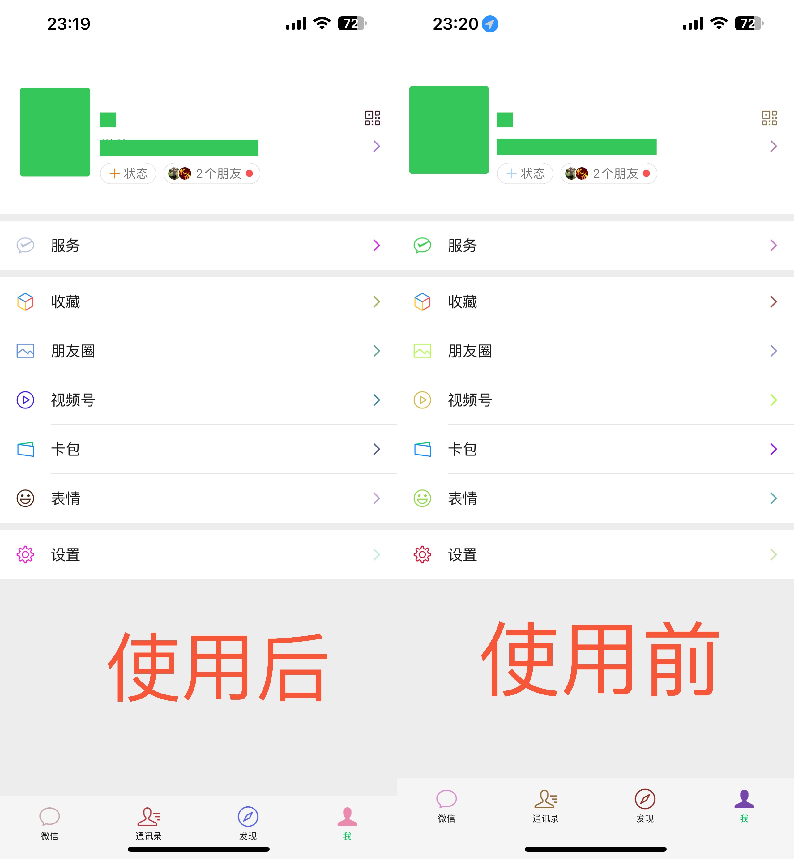 应用截图 1