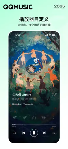 应用截图 1