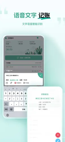 应用截图 1