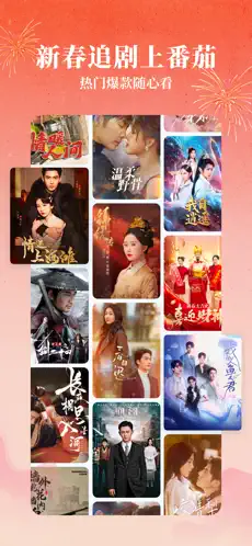 应用截图 1