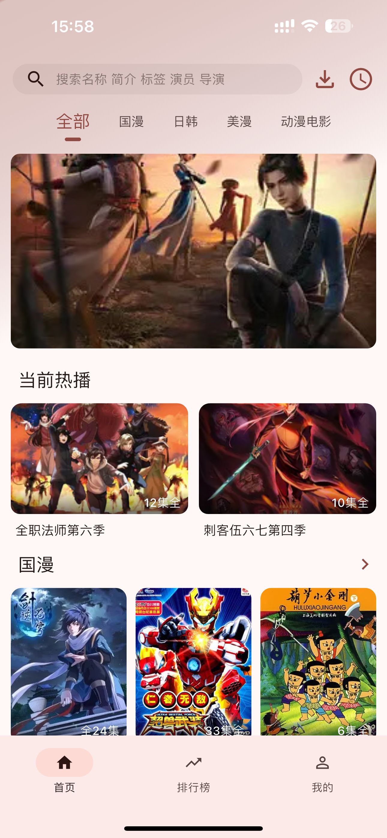 应用截图 2