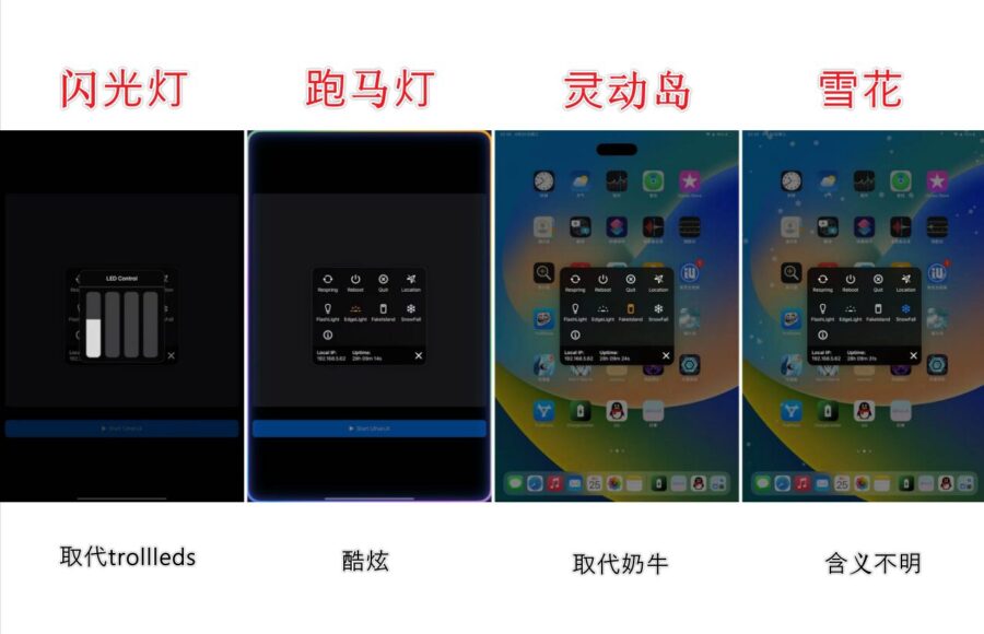 应用截图 1
