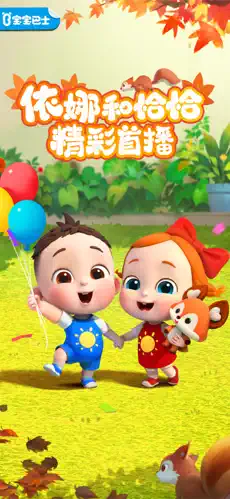 应用截图 1