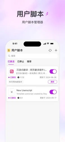 应用截图 1