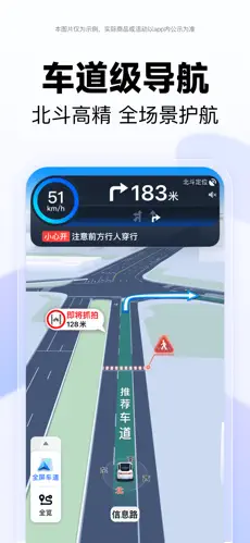 应用截图 1