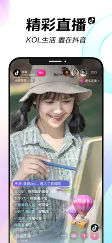 应用截图 1