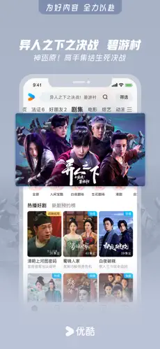 应用截图 1