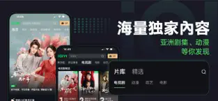 应用截图 1