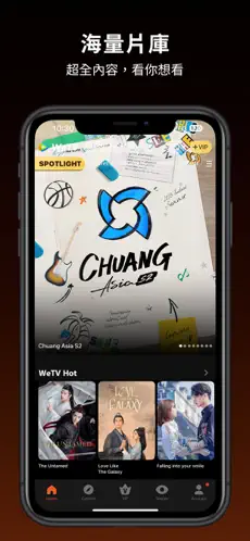 应用截图 1