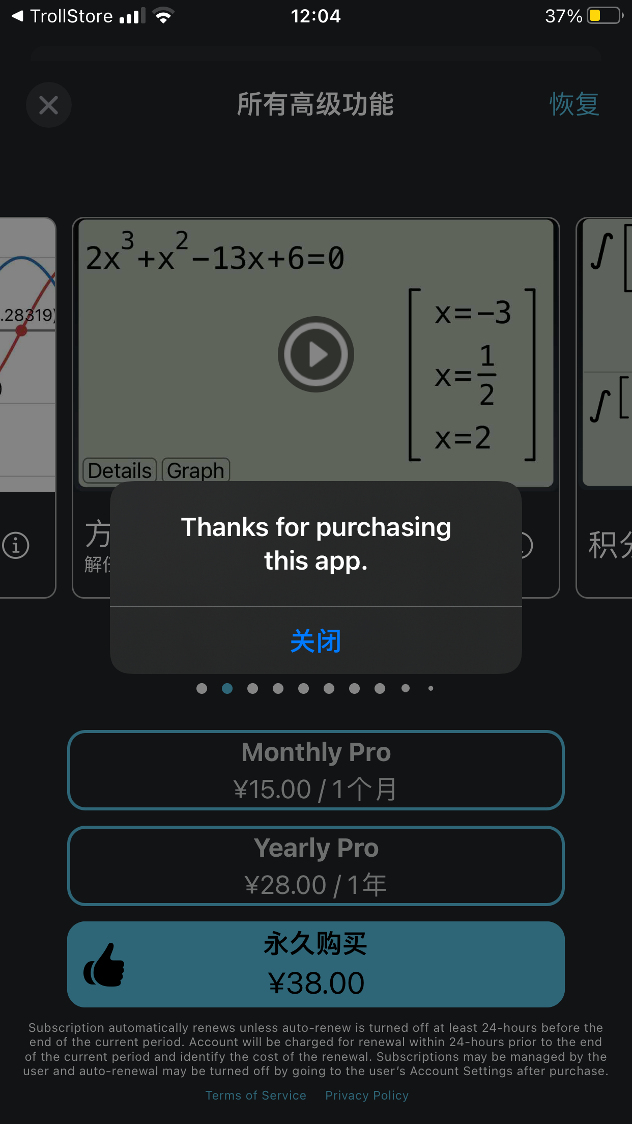 应用截图 1