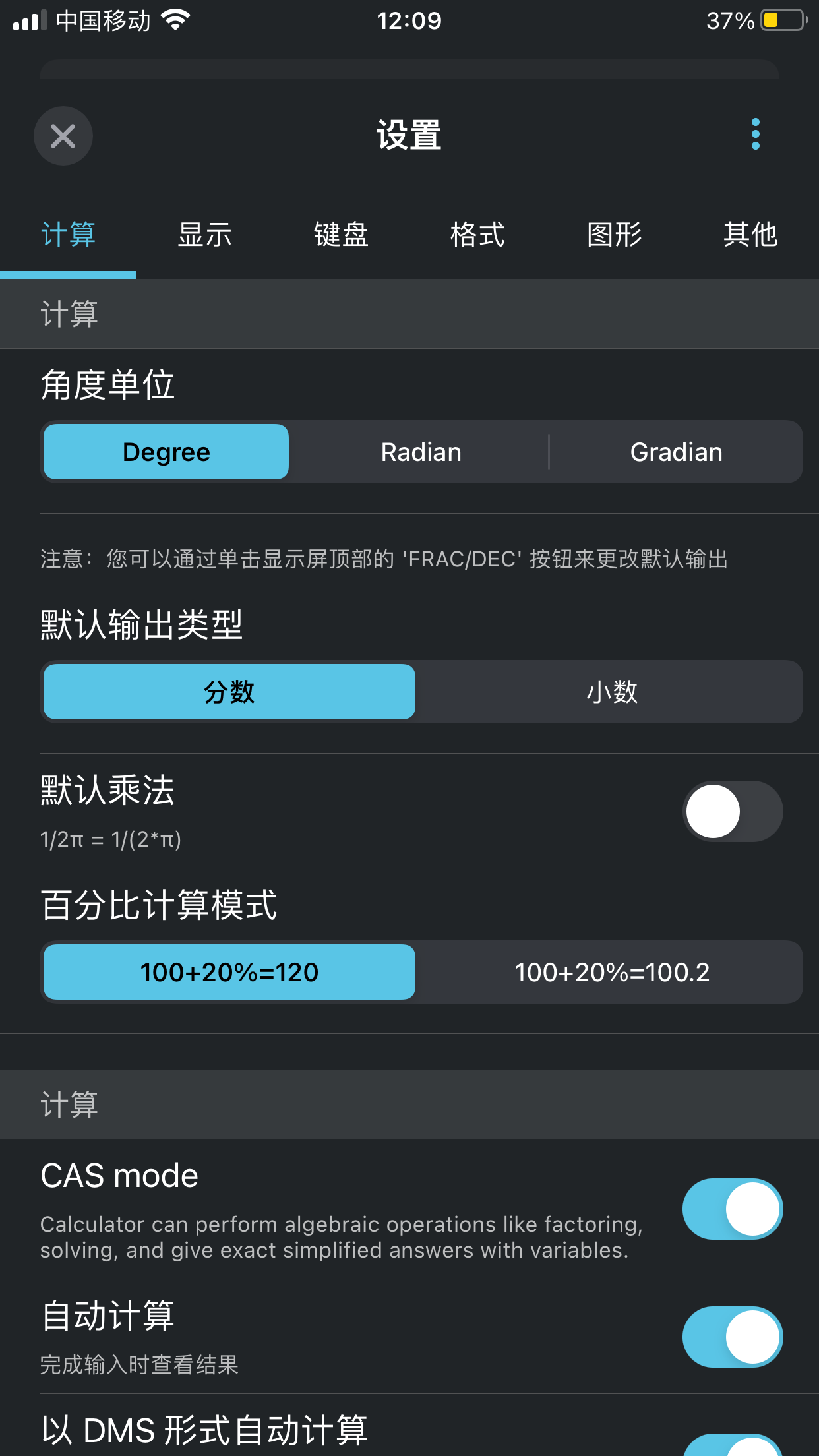 应用截图 4
