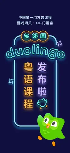 应用截图 1