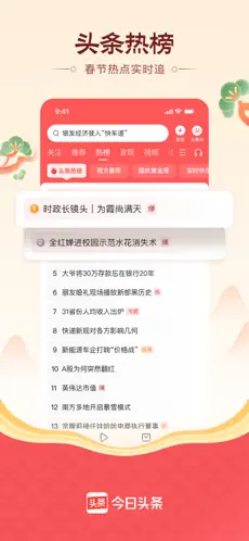 应用截图 1