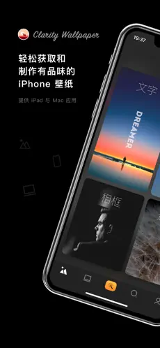 应用截图 1