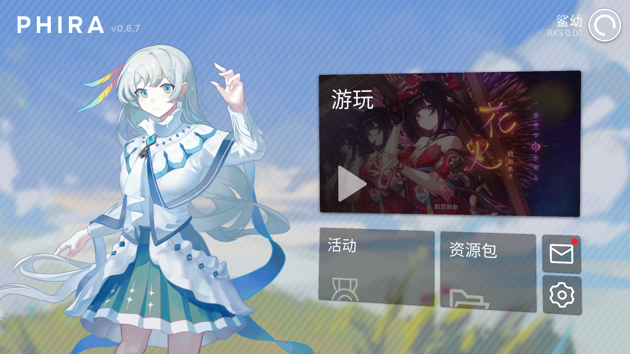 应用截图 1