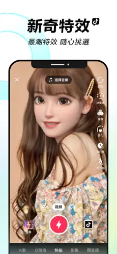 应用截图 1