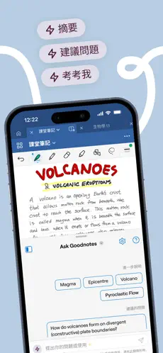 应用截图 1