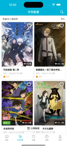 应用截图 1