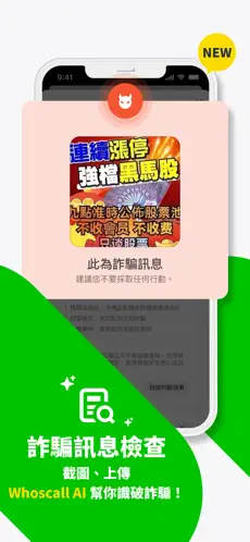 应用截图 1
