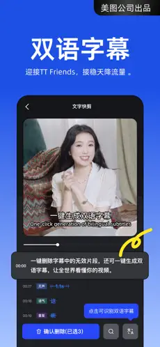 应用截图 1