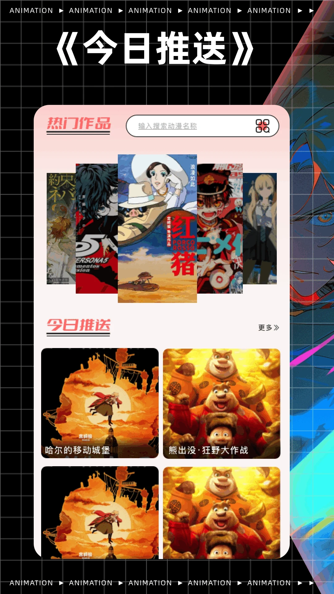 应用截图 1