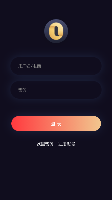 应用截图 1