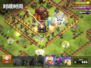 应用截图 1